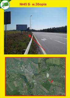 Билборд B в Тернополе м.Зборів фото 1