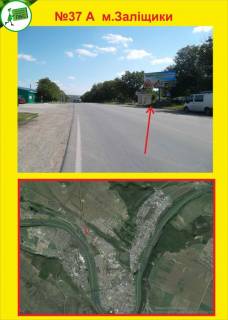 Билборд A в Тернополе м.Заліщики фото 1
