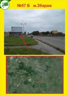 Billboard B in Ternopil m.Zbaraz Photo 1