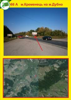 Билборд A в Тернополе м.Кременець на м.Дубно фото 1