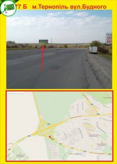 Билборд B в Тернополе вул. Будного( виїзд з м.Терн.) фото 1