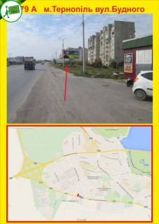 Билборд A в Тернополе Будного, поворот на р-к Західний фото 1