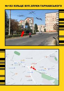 Билборд A в Тернополе, 3х6  Злуки - Тарнавського кільце лівий. фото 1
