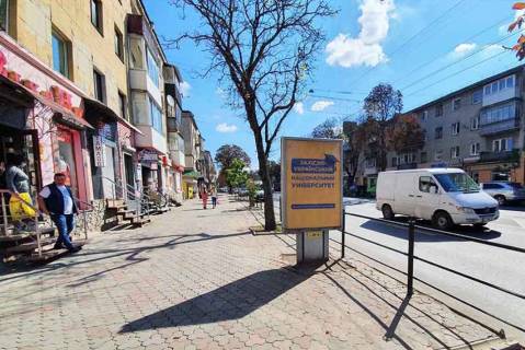 Ситилайт A в Тернополе Руська,6 (Торговий світ Верхній) фото 1