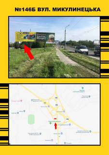 Нестандарт A в Тернополе Руська (верхній) фото 1