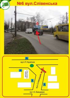 Билборд A в Тернополе Слівенська 15 фото 1