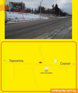 Білборд, Бігборд (Борд)  B у Тернополі м.Скалат (В "їзд в місто) з Тернополя Фото 1