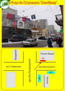 Билборд A в Тернополе Островського14-Шептицького (Грандбазар2) фото 1