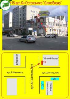 Билборд A в Тернополе Островського 14(Грандбазар1) фото 1