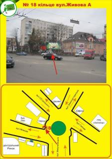 Білборд, Бігборд (Борд)  A у Тернополі Торговиця вул. (Живова) (біля кільця) Фото 1