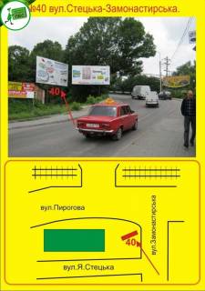 Билборд A в Тернополе Замонастирська фото 1