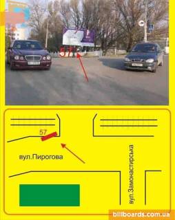 Билборд A в Тернополе Пирогова-Замонастирська,27а фото 1