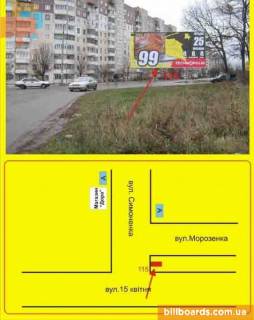 Билборд A в Тернополе Симоненка фото 1