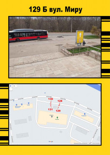 Ситилайт A в Тернополе, 1,2х1,8  Миру,6 ПК"БЕРЕЗІЛЬ" (лівий) фото 1