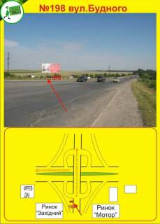 Билборд B в Тернополе Будного,3 фото 1