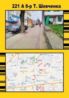 Citylight A in Ternopil bul'var T.Sevcenka, 9sportlandia , CUM) Photo 1