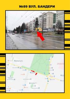 Билборд A в Тернополе Руська,11(нова пошта,) фото 1