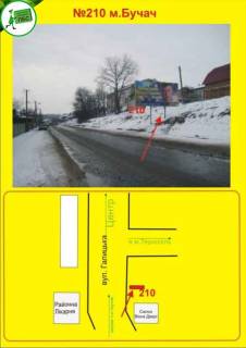 Билборд A в Тернополе Бучач вул.Галицька фото 1