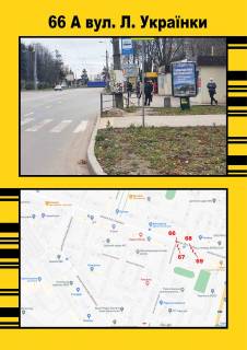 Сiтiлайт A у Тернополі Л.Українки,16 Фото 1