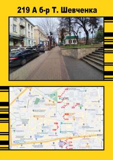 Билборд A в Тернополе Збараж Майдан Франка фото 1