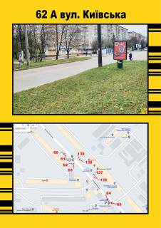 Citylight A in Ternopil Kiivs'ka,8 Photo 1