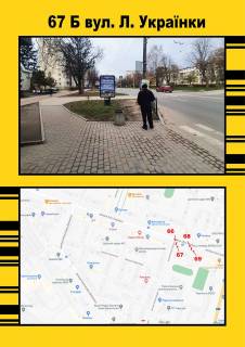 Ситилайт B в Тернополе, 1,2х1,8  Л.Українки,16 фото 1