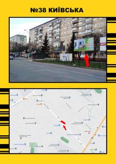 Билборд A в Васильевке Київська фото 1