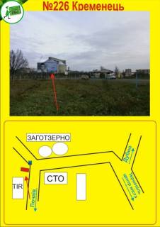 Білборд, Бігборд (Борд)  B у Тернополі Кременець Фото 1