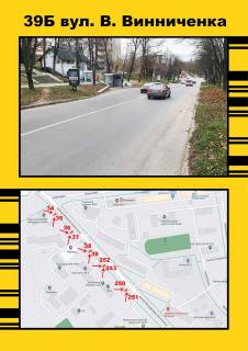 Ситилайт A в Тернополе, 1,2х1,8  Винниченка,4 фото 1