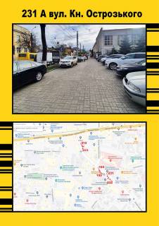 Ситилайт A в Тернополе, 1,2х1,8  вул.Острозького (Філармонія, госп.суд) фото 1