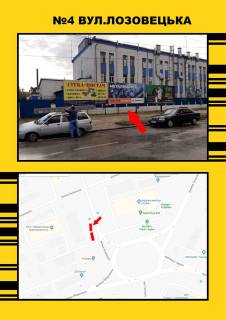 Нестандарт A в Тернополе Лозовецька 2 фото 1