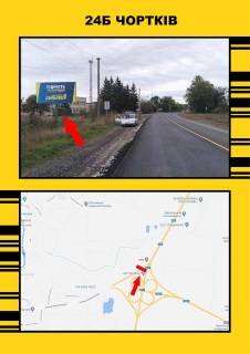 Нестандарт  у Тернополі м.Чортків на м Тернопіль Фото 1