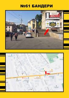 Билборд A в Тернополе, 3х6  Київська,8 фото 1