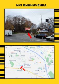 Нестандарт A у Тернополі Винниченка -Карпенка 17 Фото 1
