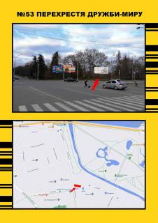 Billboard A in Vasylivka Tekstil'na- Zluki, ARS elit, fab.Nova, Livij  Photo 1