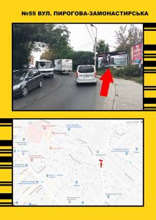 Билборд A в Тернополе, 3х6  Пирогова-Замонастирська,33 595*290, фото 1