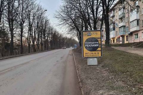 Ситилайт A в Тернополе Дружби,1 фото 1