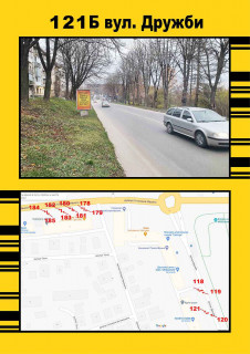 Ситилайт A в Тернополе, 1,2х1,8  Дружби,3 фото 1