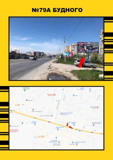 Билборд A в Васильевке Будного, поворот на р-к Західний фото 1