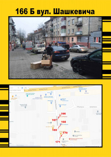 Ситилайт A в Тернополе, 1,2х1,8  Шашкевича фото 1