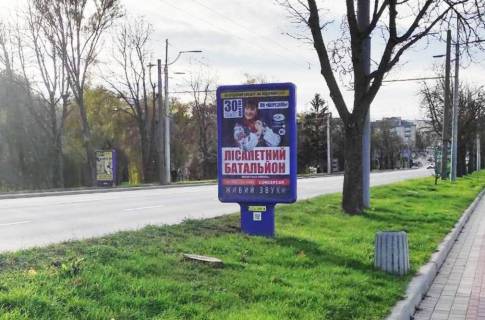 Сiтiлайт A у Тернополі Дамба (біля озера) напрямок на Дружбу Фото 1