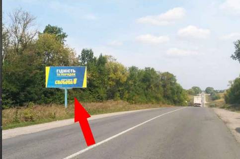 Билборд + в Васильевке Товсте на м.Заліщики фото 1