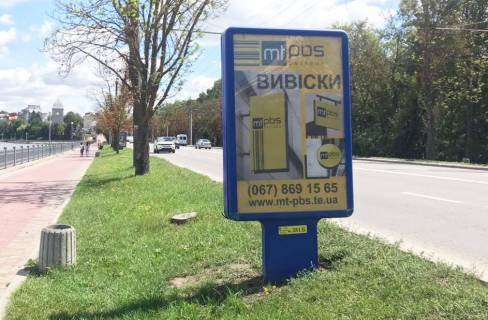 Ситилайт A в Тернополе Дамба (біля озера) фото 1