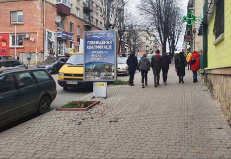 Сiтiлайт A у Тернополі Шашкевича ,1 Фото 1