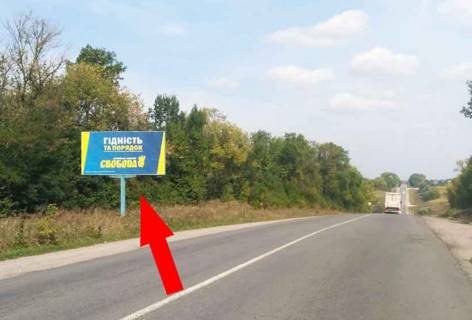 Билборд + в Васильевке Товсте на м.Заліщики фото 1
