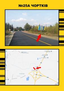 Нестандарт  в Тернополе м.Чортків на м.Тернопіль фото 1