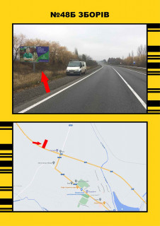 Билборд B в Зборове, 3х6  в'їзд у місто (поворот на Залізці) фото 1