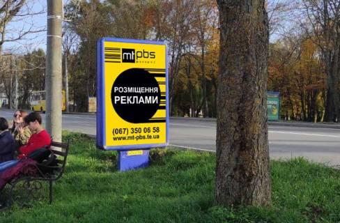 Ситилайт A в Тернополе Дамба (біля озера) фото 1