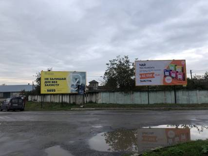 Билборд A в Гусятине Гусятин фото 2