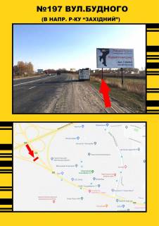 Нестандарт A в Тернополе Будного,3 фото 1